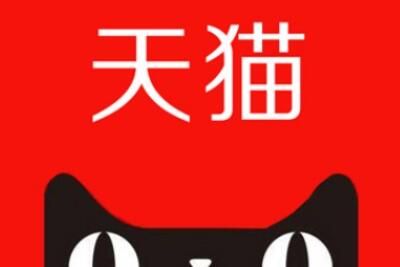 2023天猫年终好价节活动时间及玩法攻略