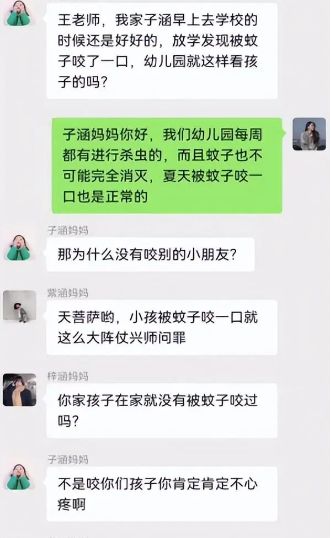 我们家子涵是什么意思梗