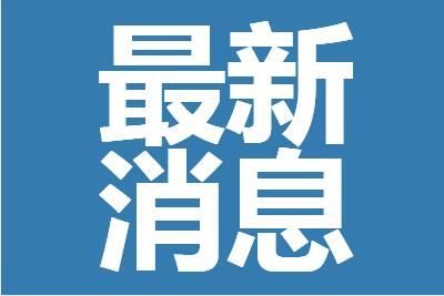 11月朋友圈十大谣言汇总