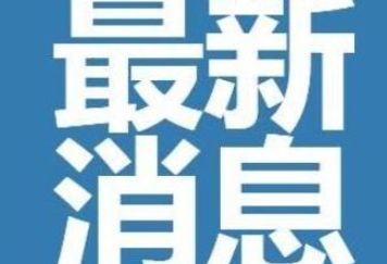 2023年到2024年幼儿园什么时候放寒假