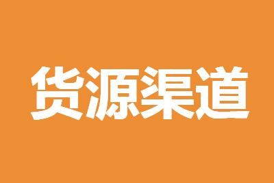 广州奢侈品顶级复刻工厂货源哪里找