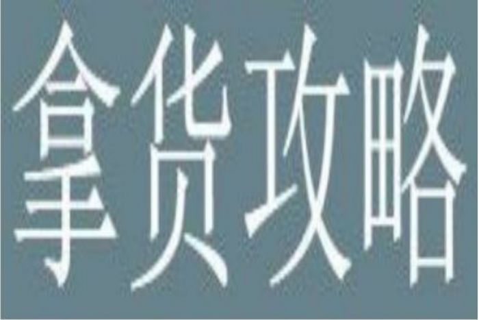 中国三大眼镜批发市场分别是哪里