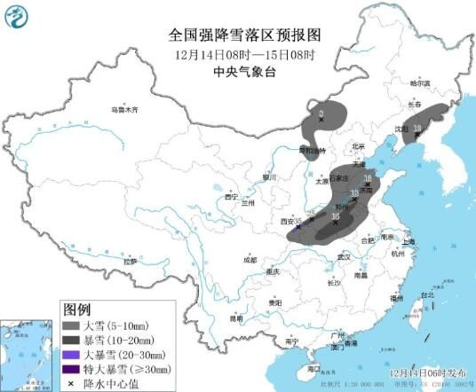 寒潮大风暴雪冰冻四预警齐发：今起自北向南有一波大降温