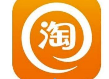 2023年淘宝高能打折节活动什么时候开始