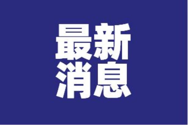 2024年春节高速免费几号到几号