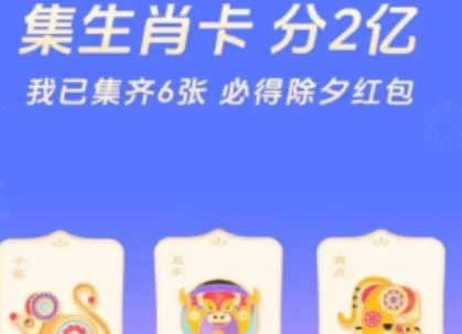 2024抖音万能卡快速获取攻略