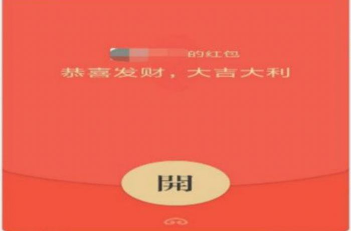 过年给妈妈多少钱红包合适